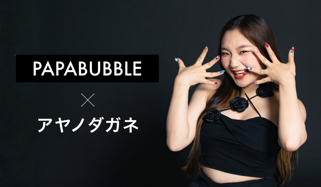 クリエイターの才能を事業化するエージェンシー「WOWs」に所属する「アヤノダガネ」が「PAPABUBBLE」とコラボイベント開催